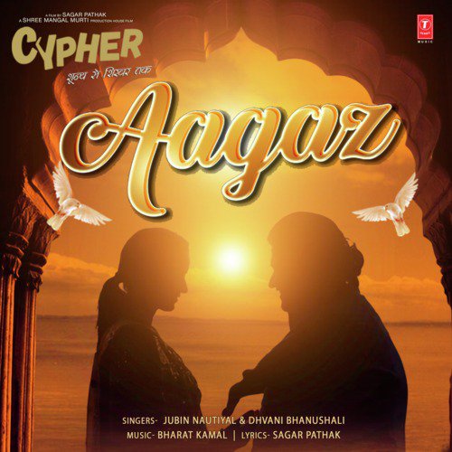 Bharat Kamal Songs MP3 Download